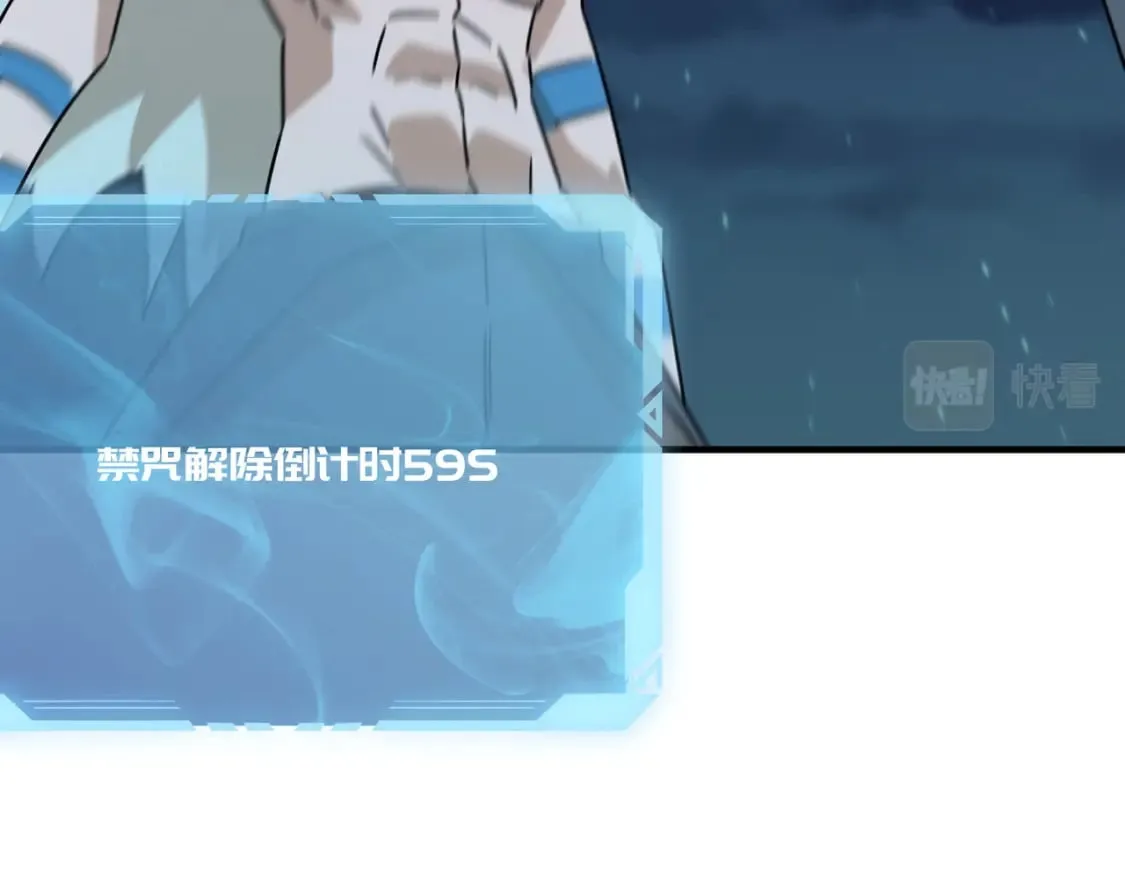 第86话 反水的副会长 第70页