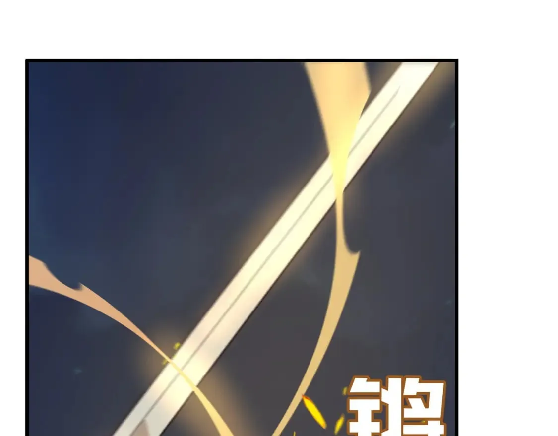 第86话 反水的副会长 第120页