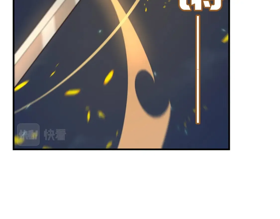 第86话 反水的副会长 第121页