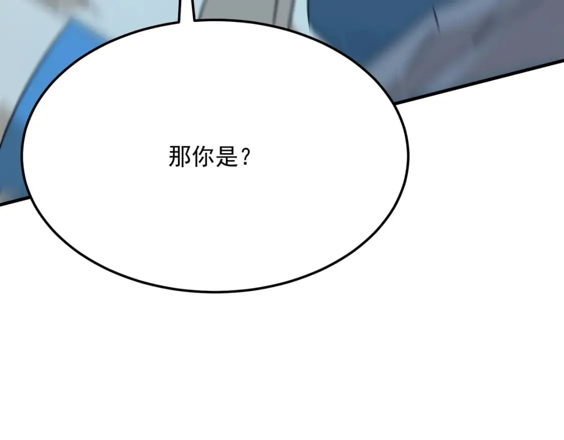 第86话 反水的副会长 第147页