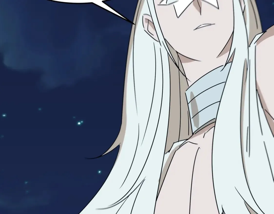 第87话 帝王术 第15页