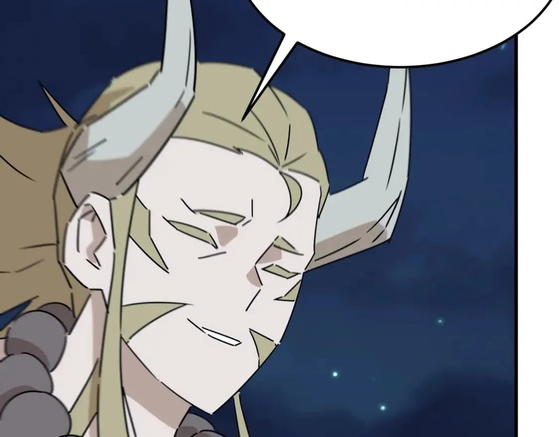 第87话 帝王术 第18页