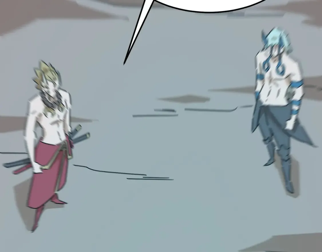 第87话 帝王术 第25页
