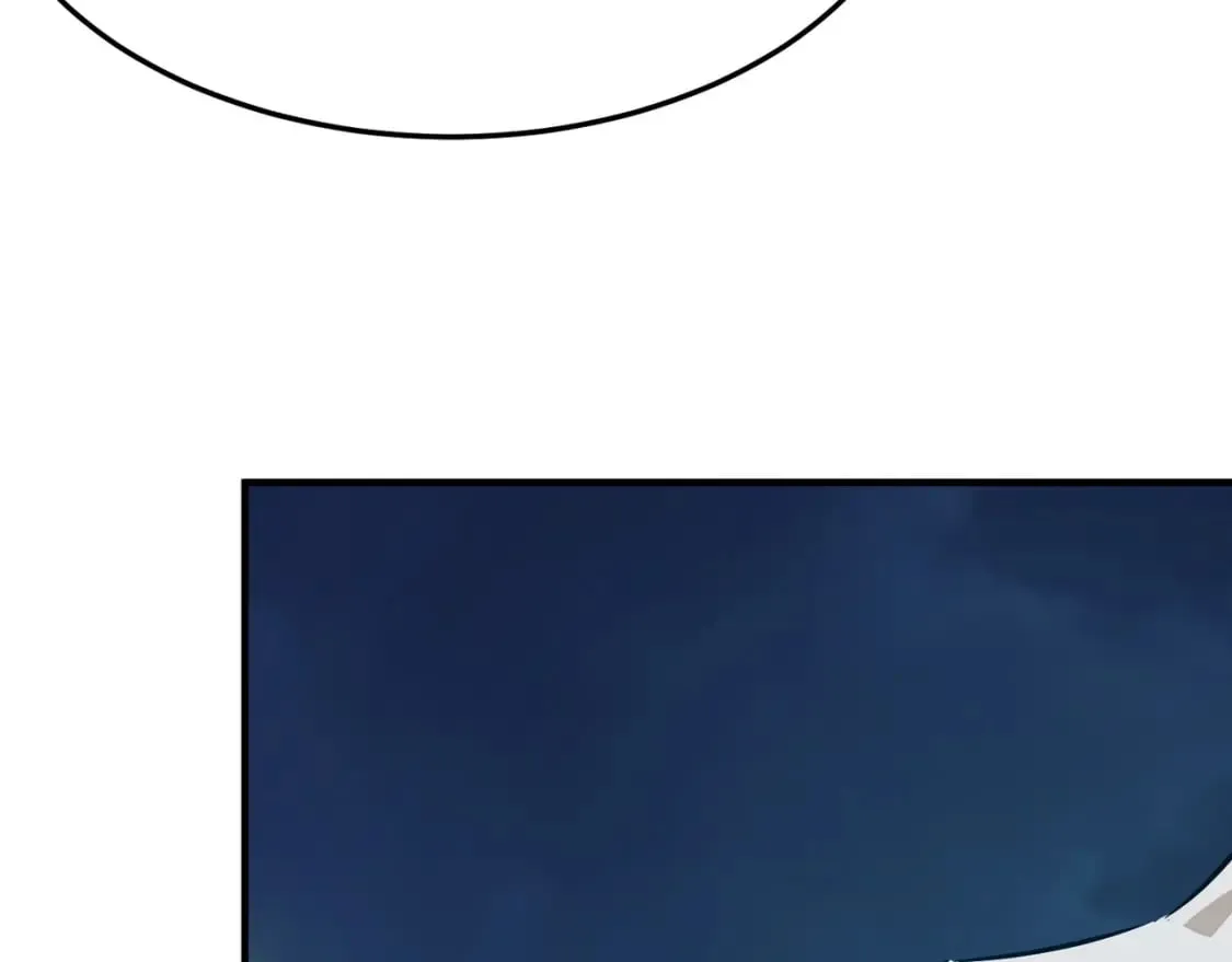 第87话 帝王术 第45页