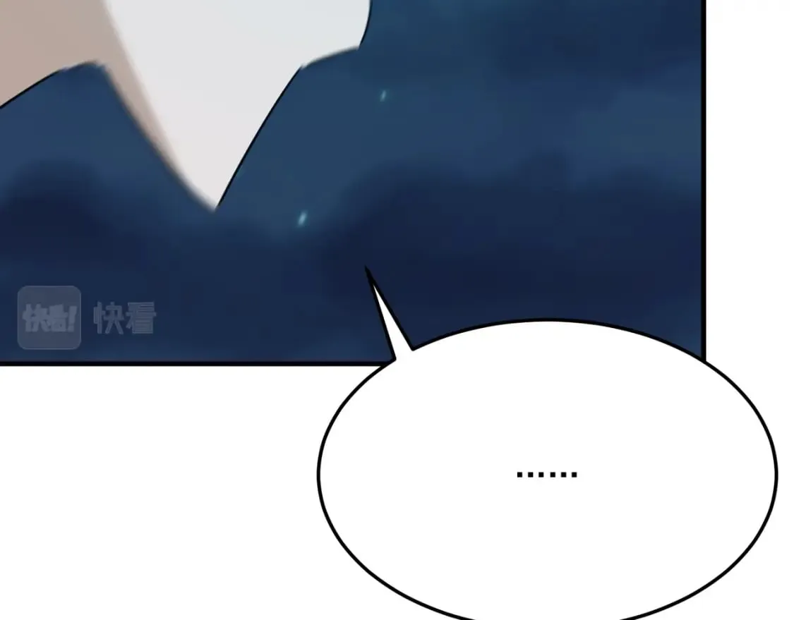 第87话 帝王术 第58页