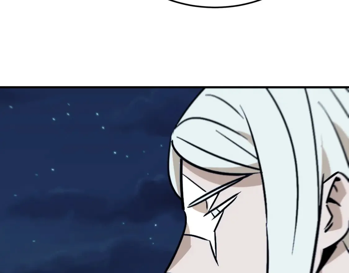 第87话 帝王术 第75页