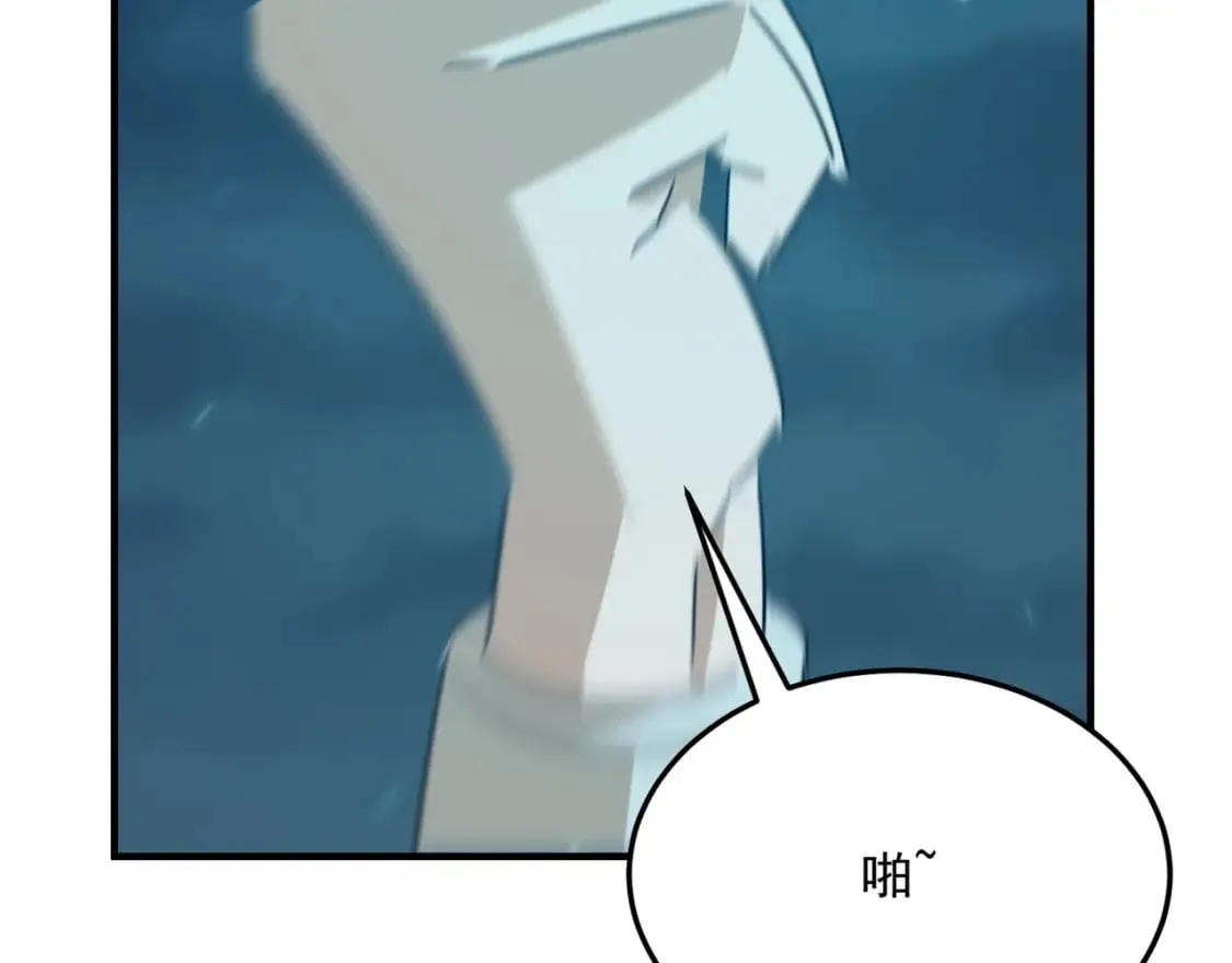 第87话 帝王术 第123页