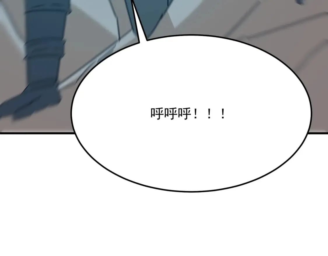 第87话 帝王术 第128页