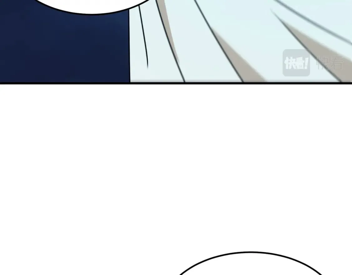 第87话 帝王术 第133页