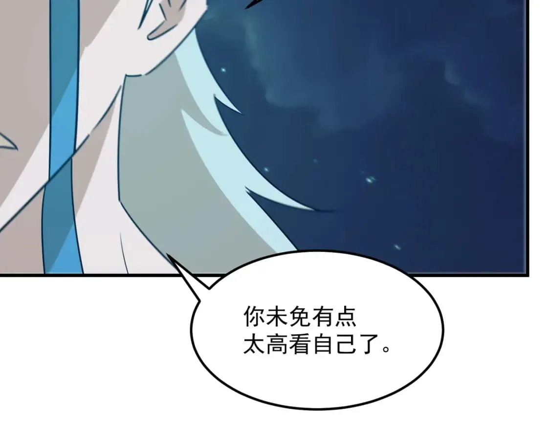 第88话 诺亚的必胜决心 第6页