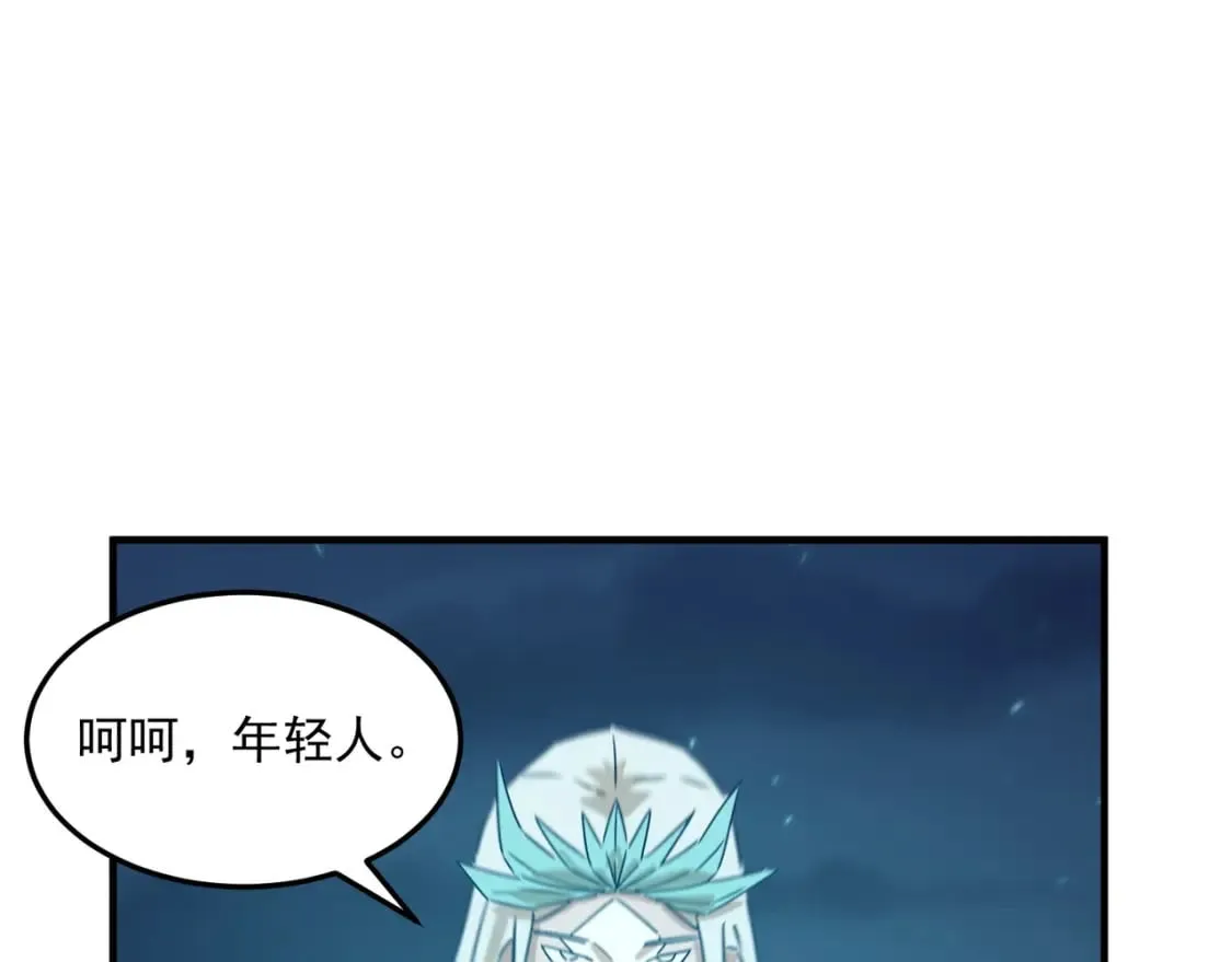 第88话 诺亚的必胜决心 第7页