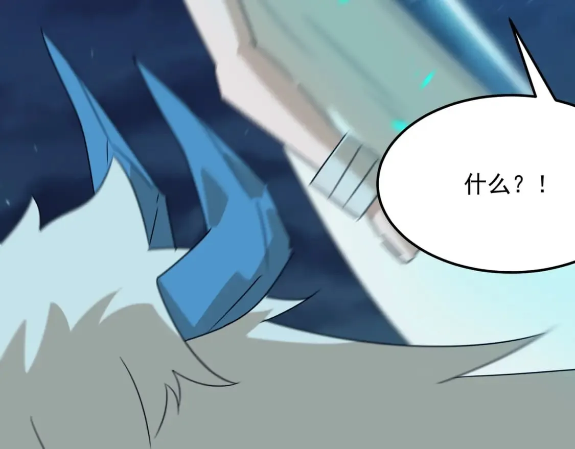 第88话 诺亚的必胜决心 第47页