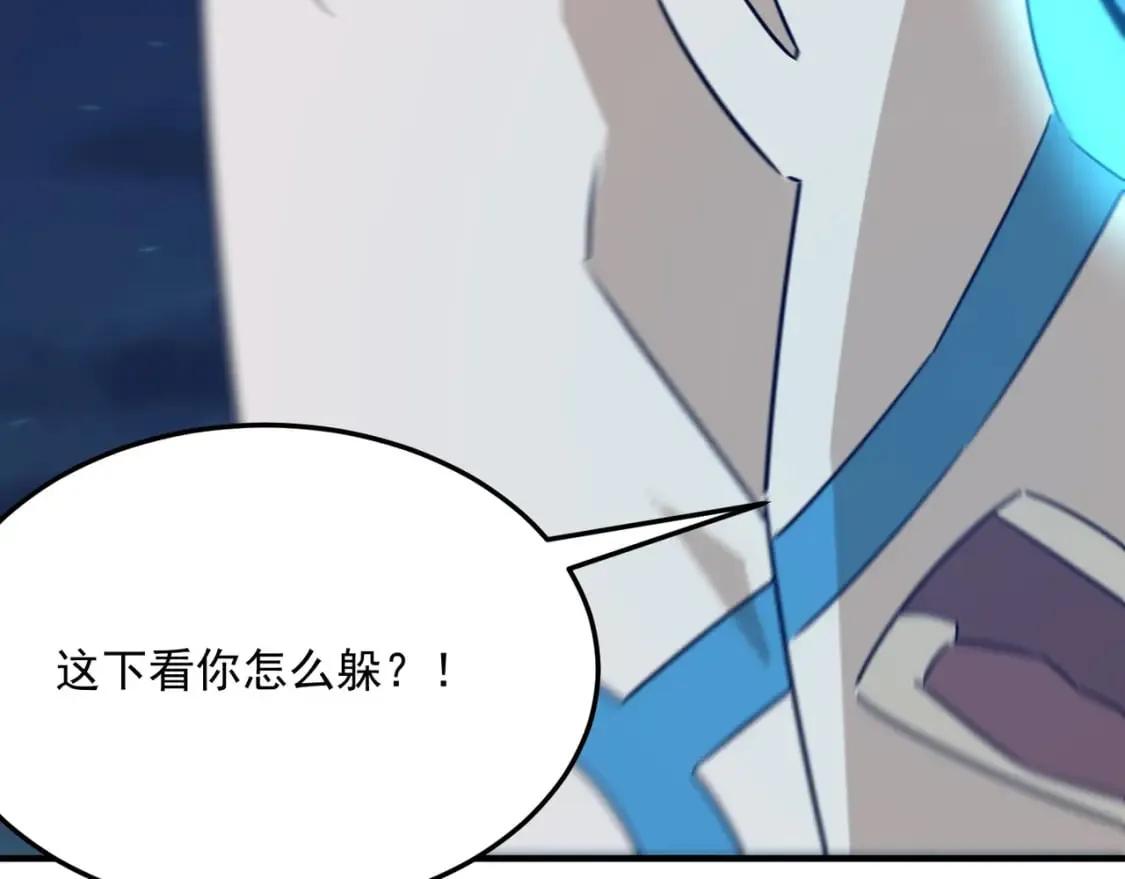 第88话 诺亚的必胜决心 第50页