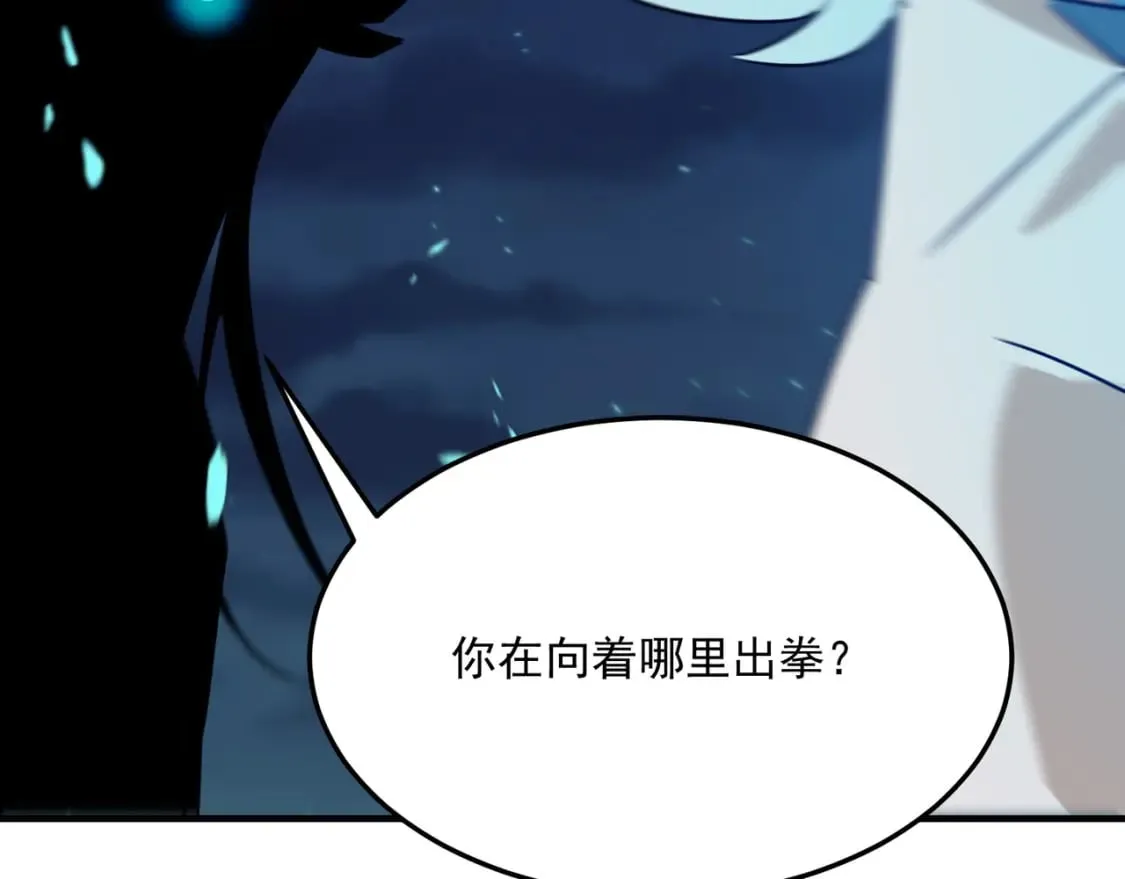 第88话 诺亚的必胜决心 第56页