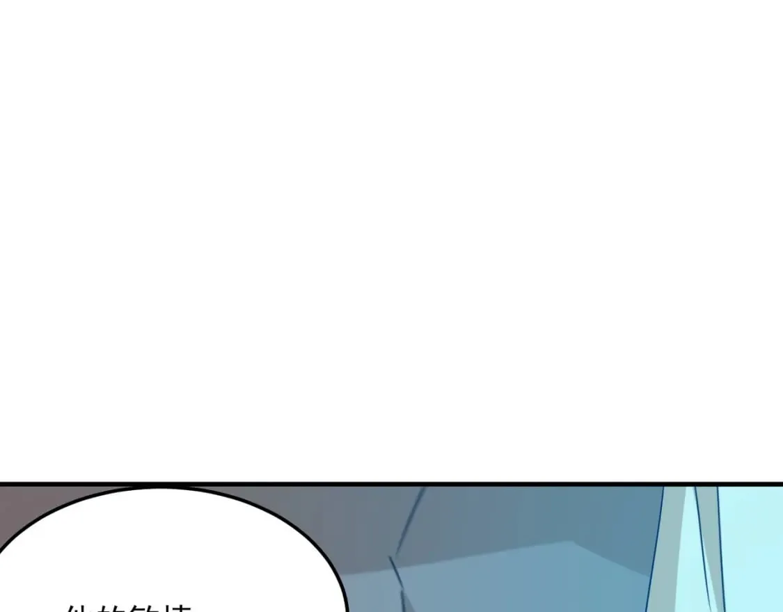 第88话 诺亚的必胜决心 第58页