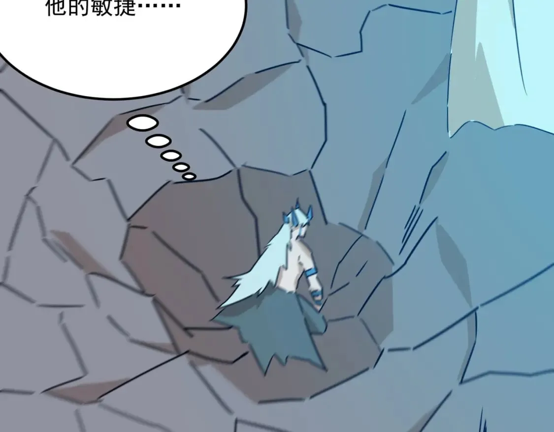 第88话 诺亚的必胜决心 第59页