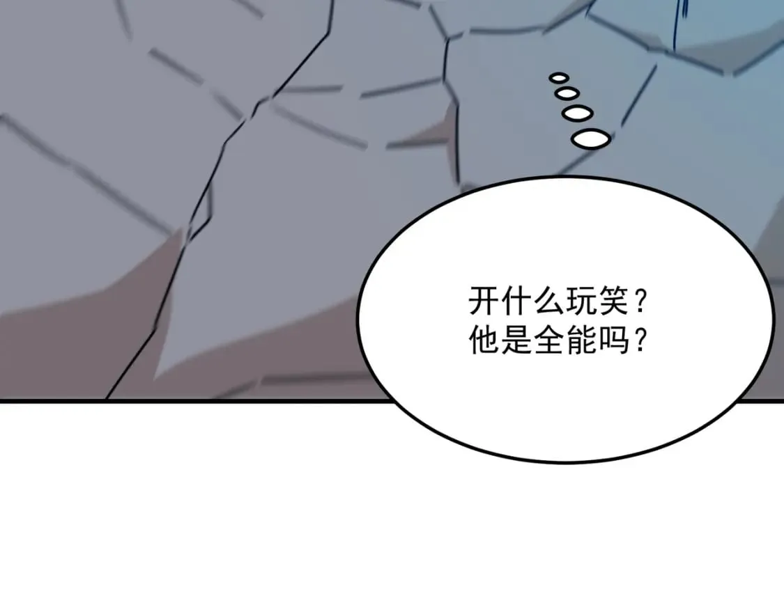 第88话 诺亚的必胜决心 第60页