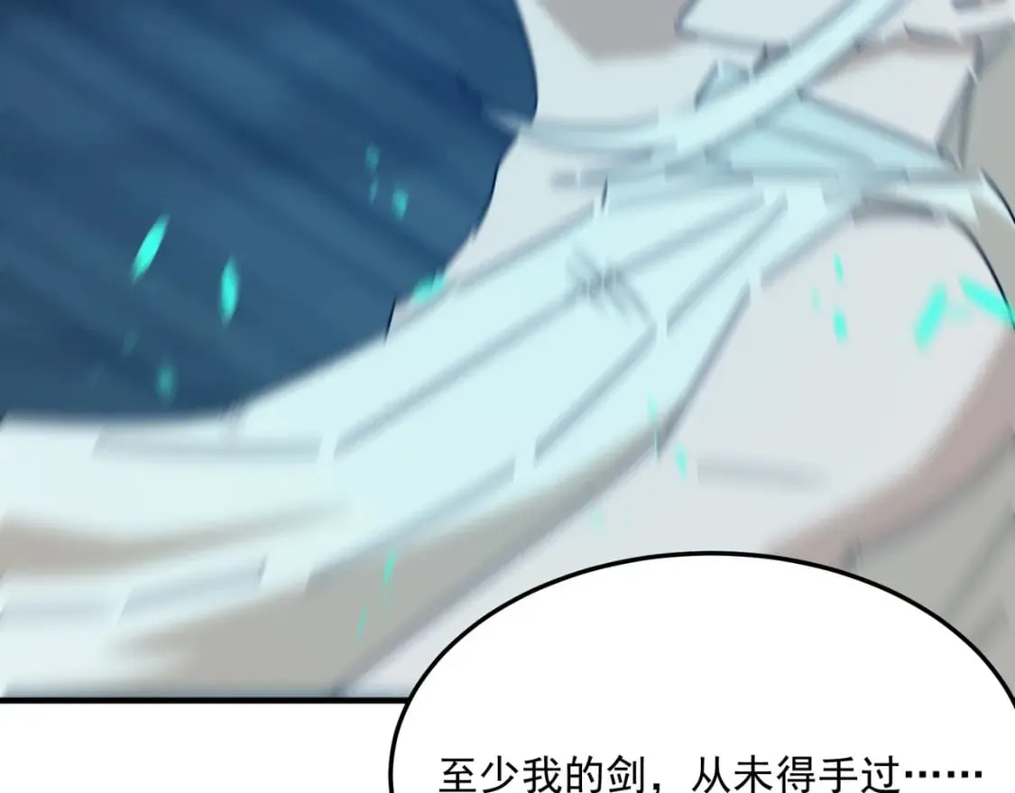 第88话 诺亚的必胜决心 第74页