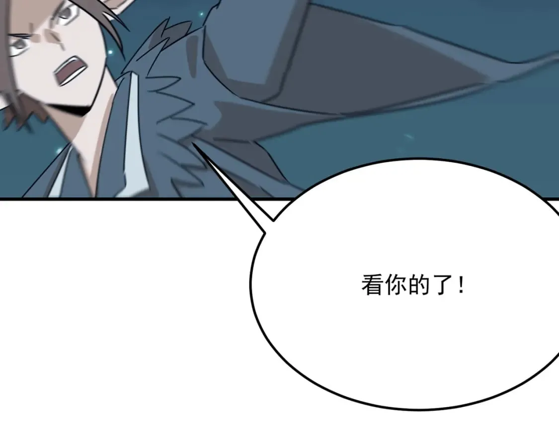 第88话 诺亚的必胜决心 第90页