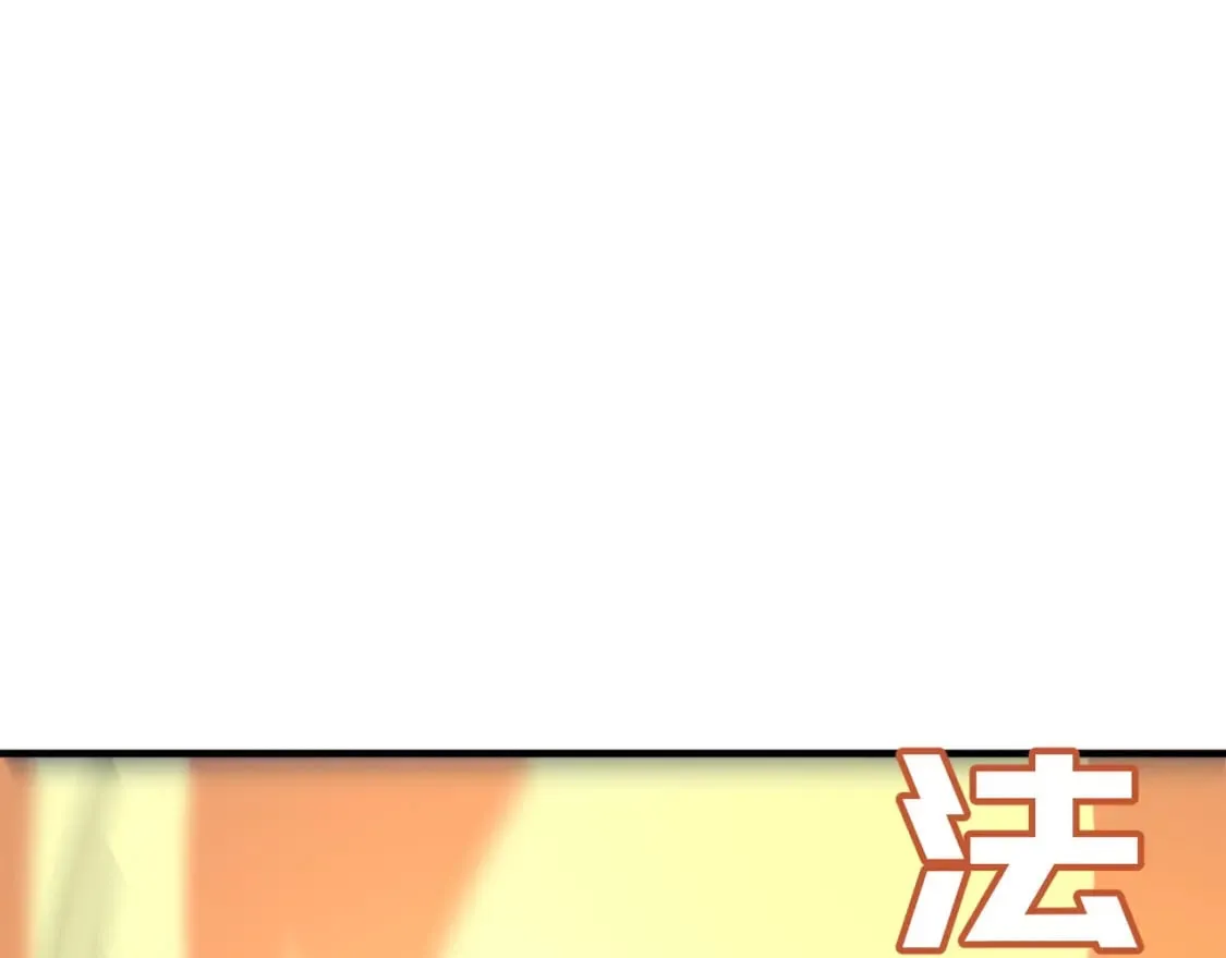 第88话 诺亚的必胜决心 第98页
