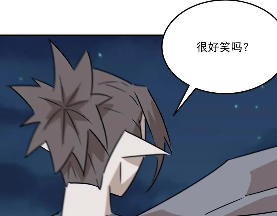 第88话 诺亚的必胜决心 第124页