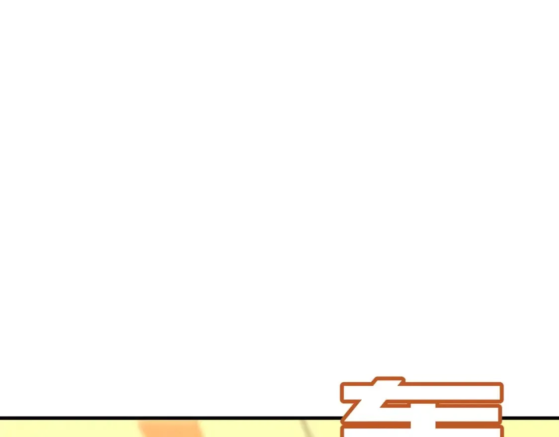 第89话 给我揍那个逼王！ 第66页