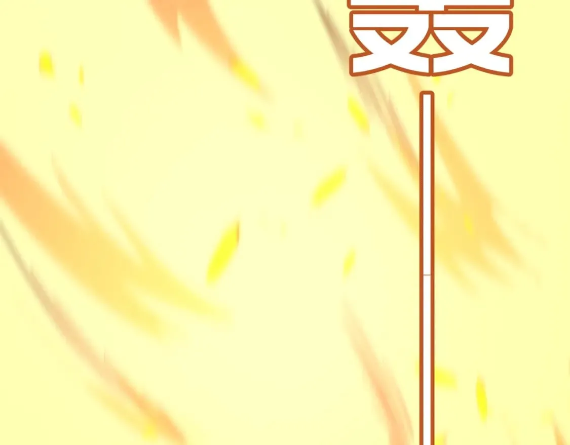 第89话 给我揍那个逼王！ 第67页