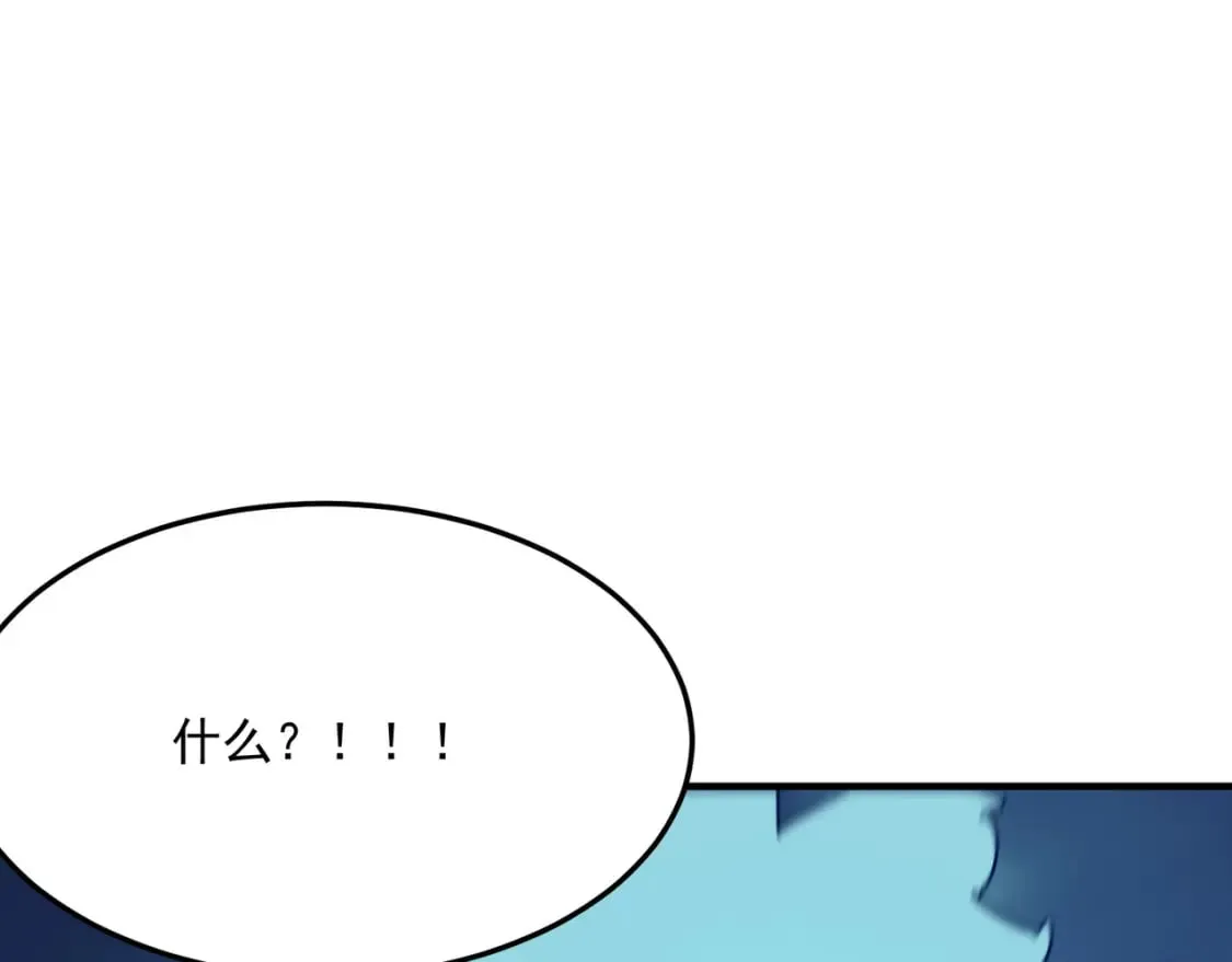 第89话 给我揍那个逼王！ 第102页