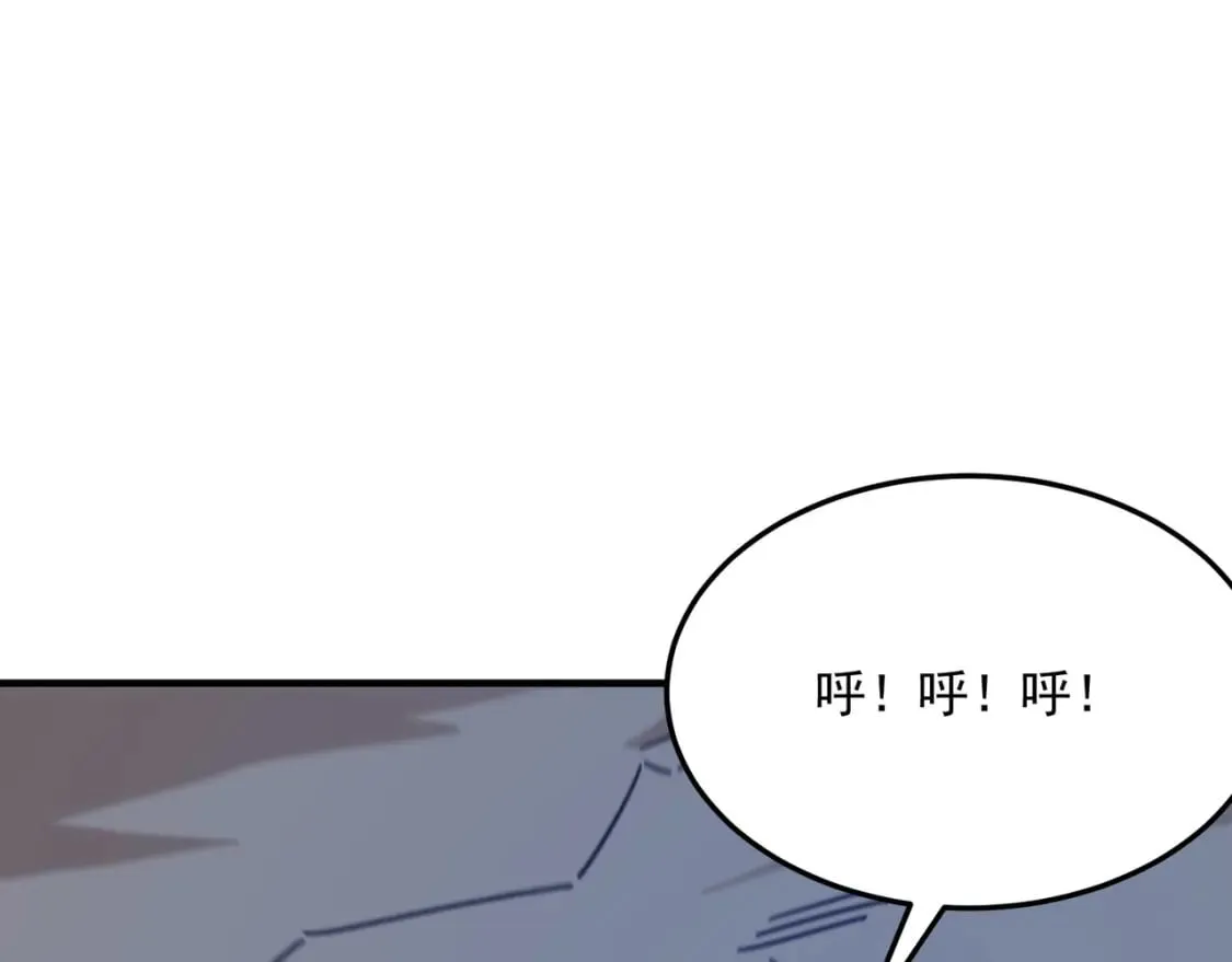 第90话 “茧”内之物 第10页