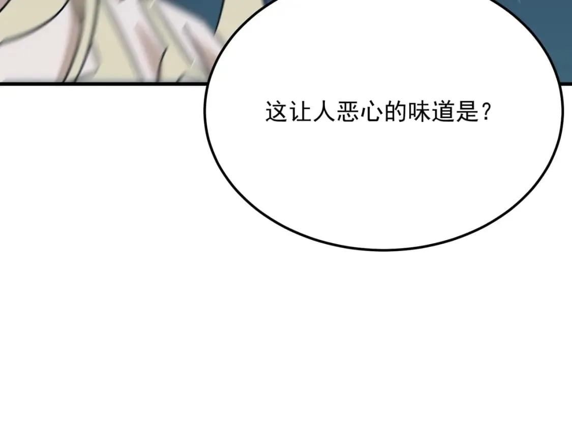 第90话 “茧”内之物 第16页