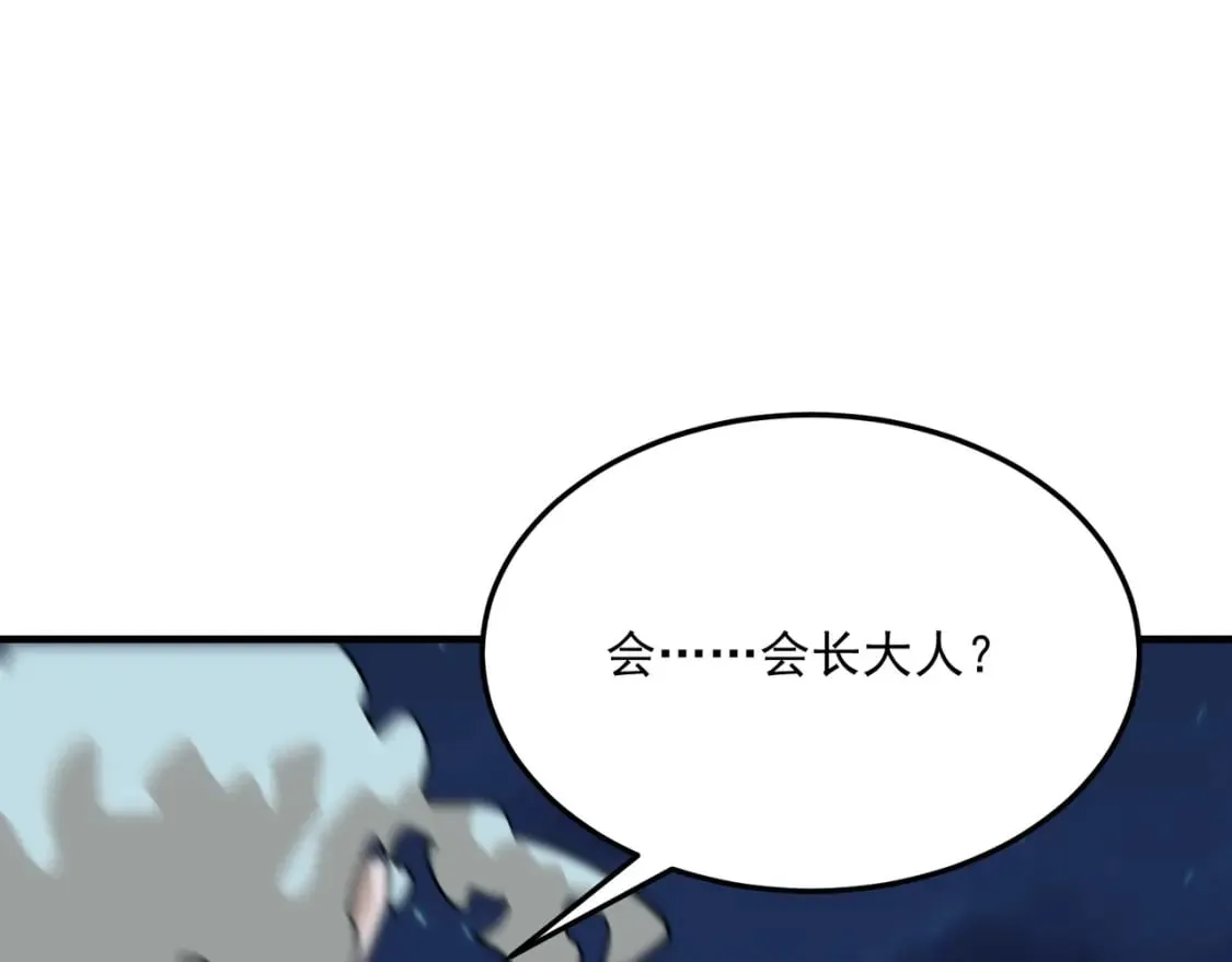 第90话 “茧”内之物 第60页