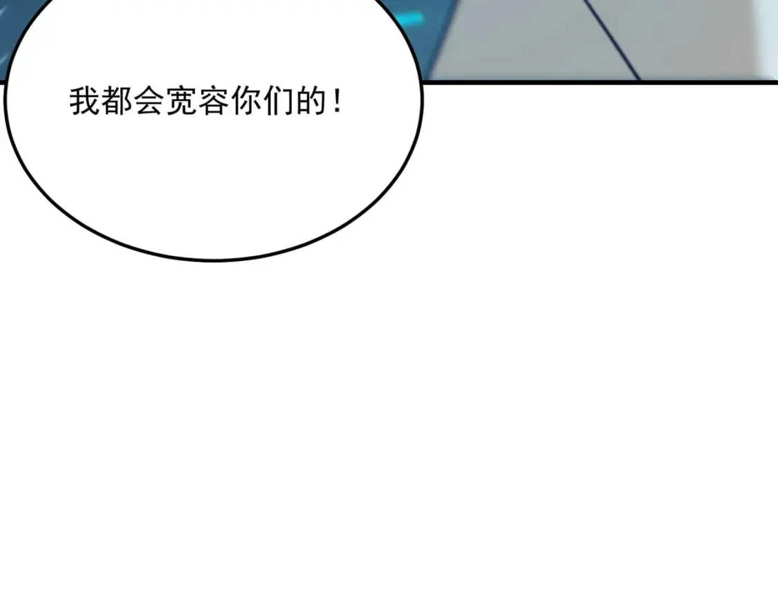 第90话 “茧”内之物 第71页