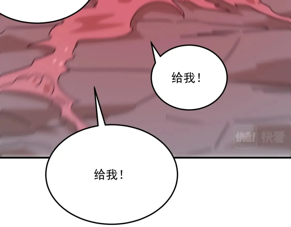 第92话 神与神 第65页