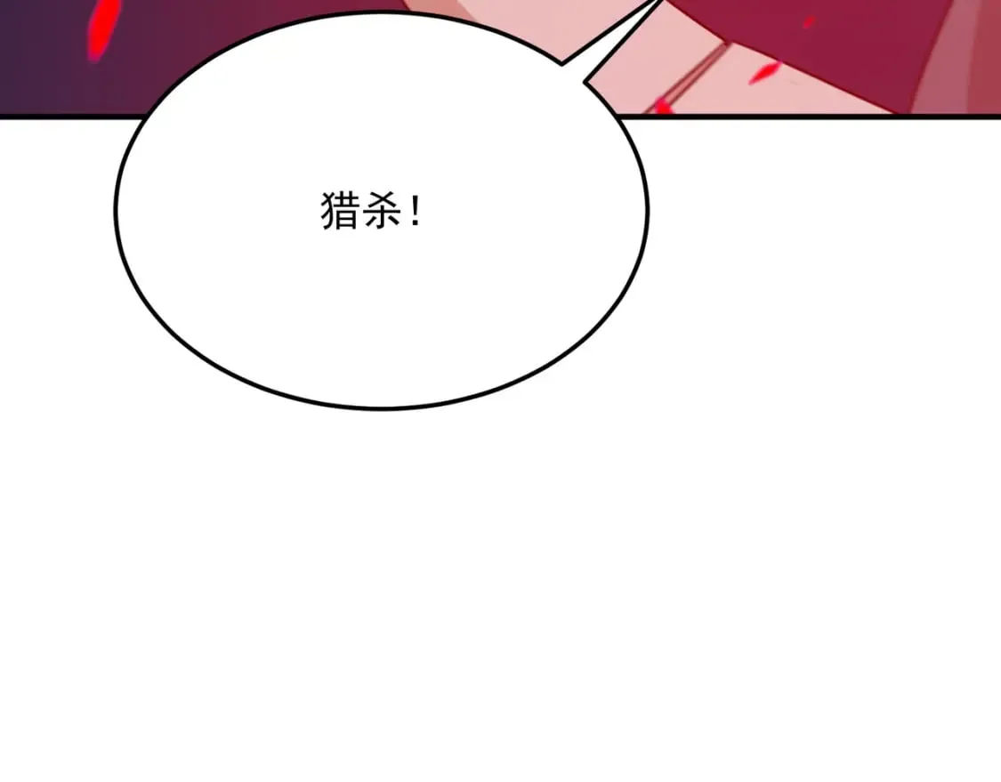 第92话 神与神 第134页