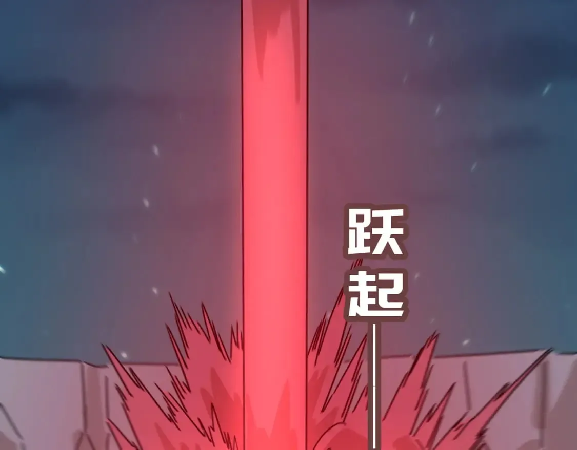 第93话 与魔王的对战！ 第9页