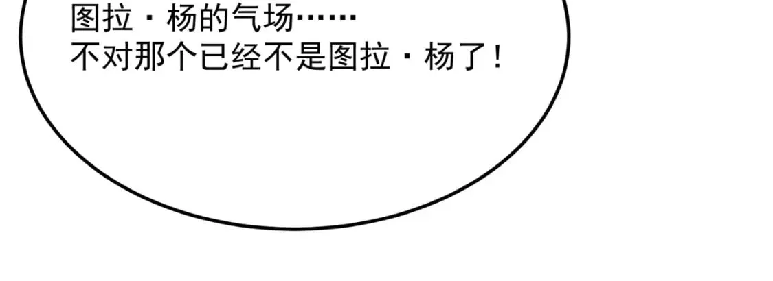 第93话 与魔王的对战！ 第13页