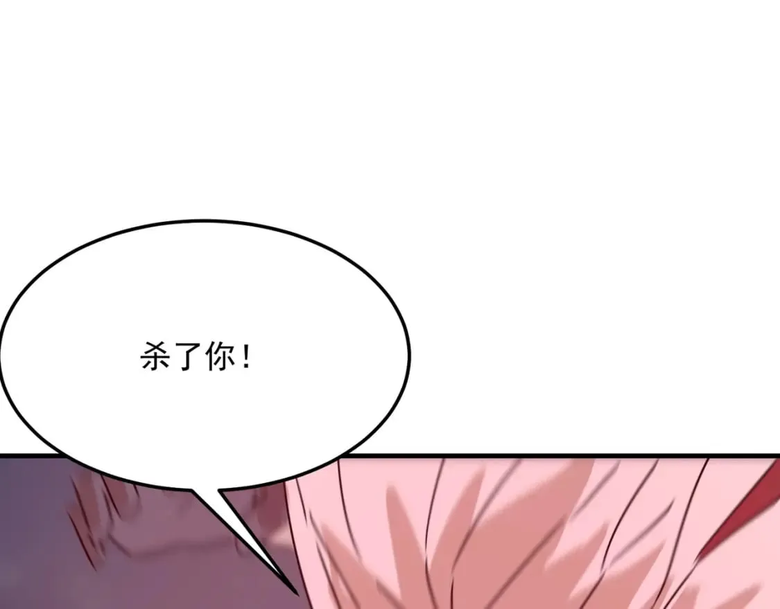 第93话 与魔王的对战！ 第14页