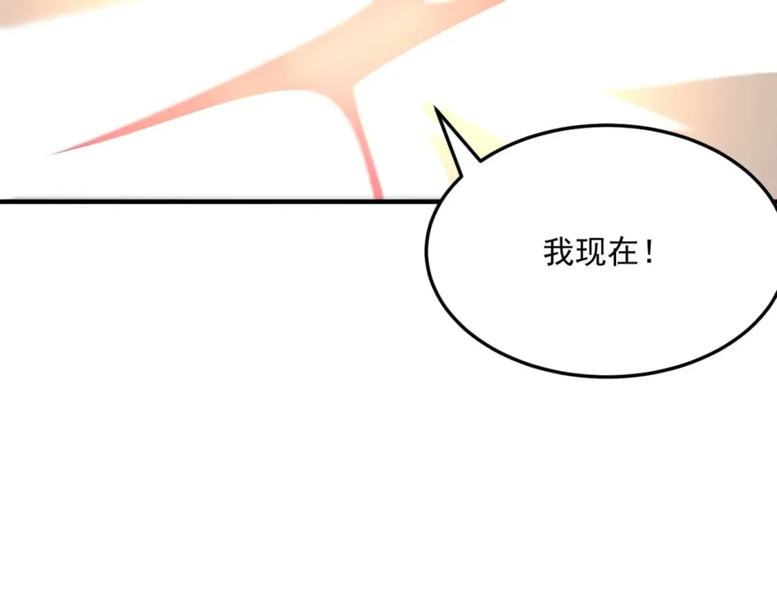 第93话 与魔王的对战！ 第36页