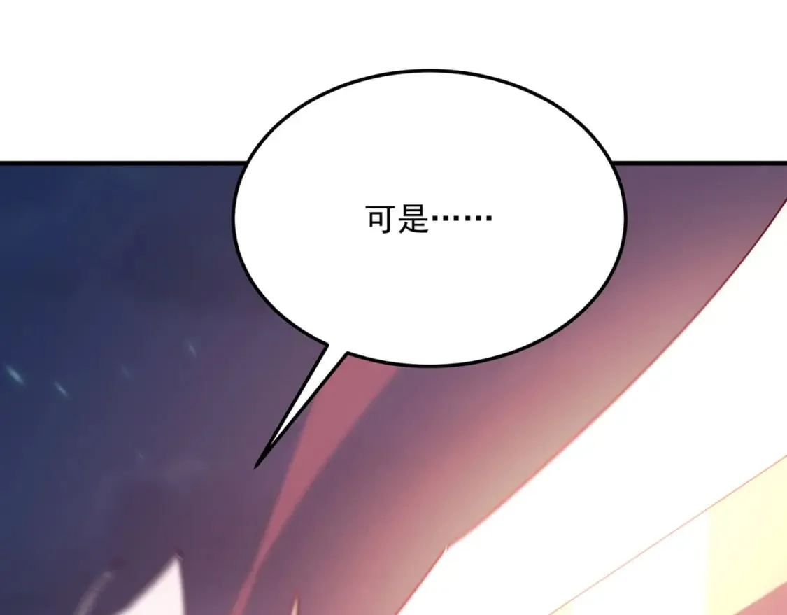 第93话 与魔王的对战！ 第37页