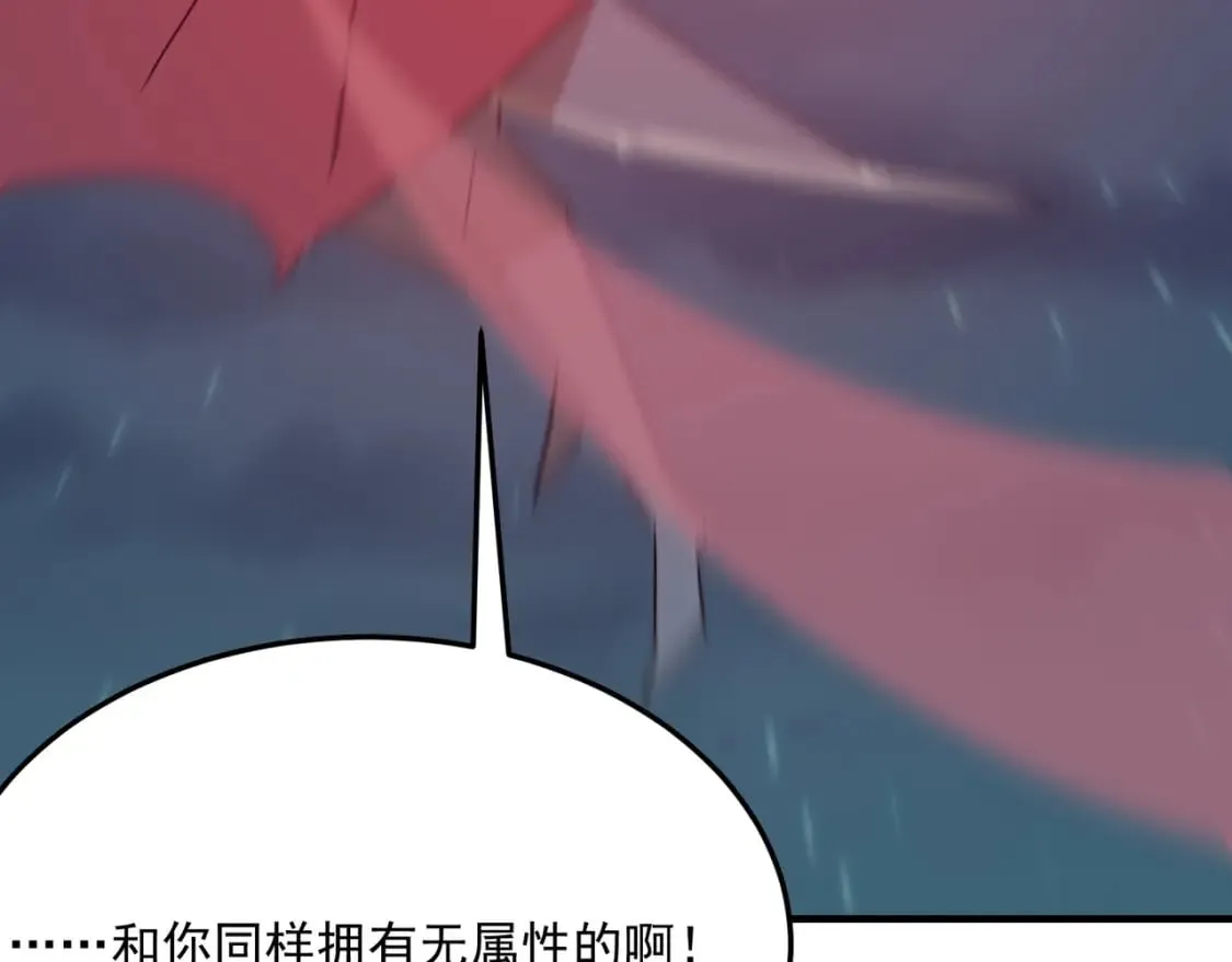 第93话 与魔王的对战！ 第39页