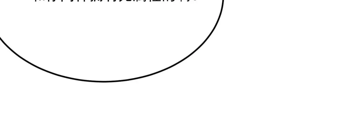 第93话 与魔王的对战！ 第40页