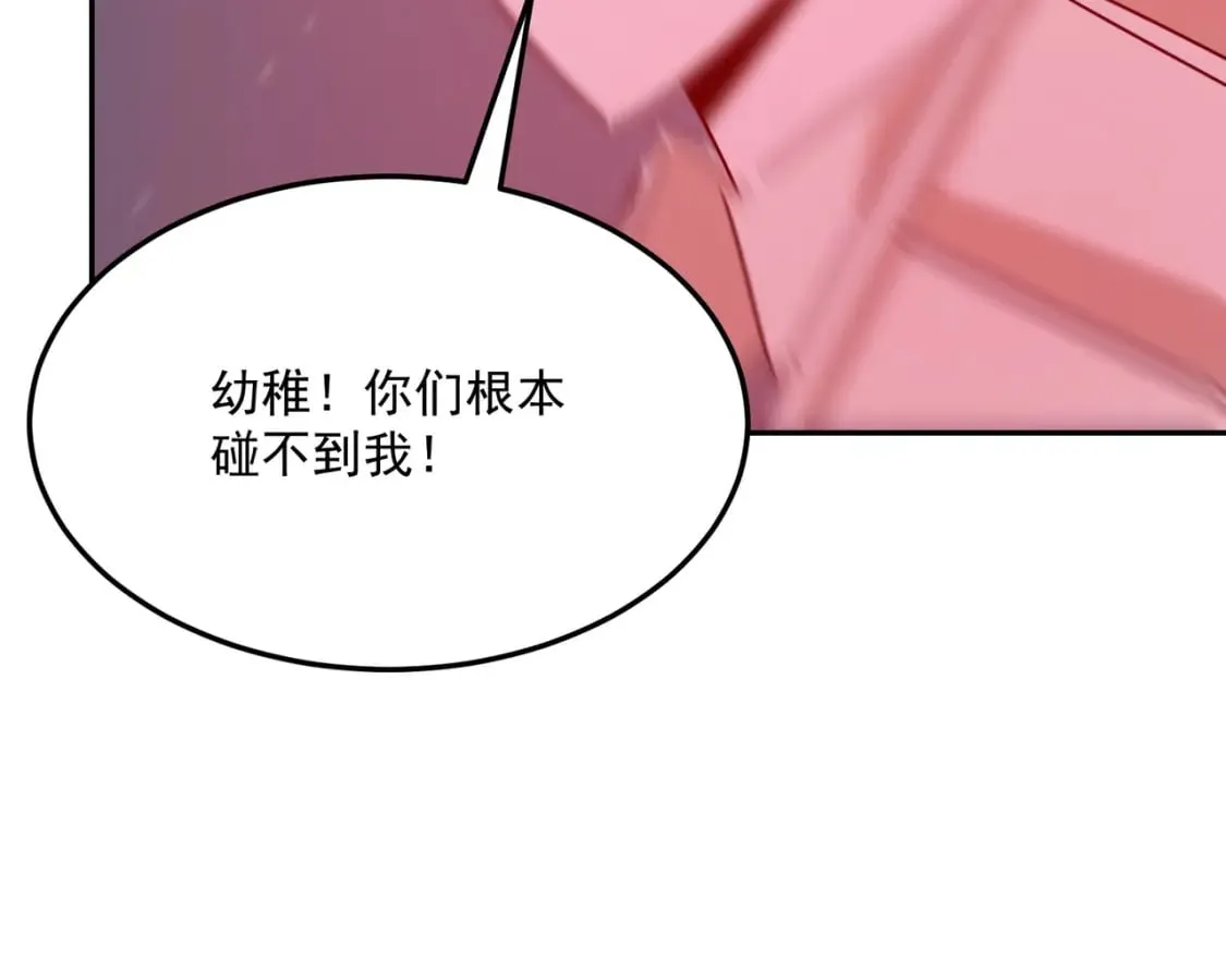 第93话 与魔王的对战！ 第55页