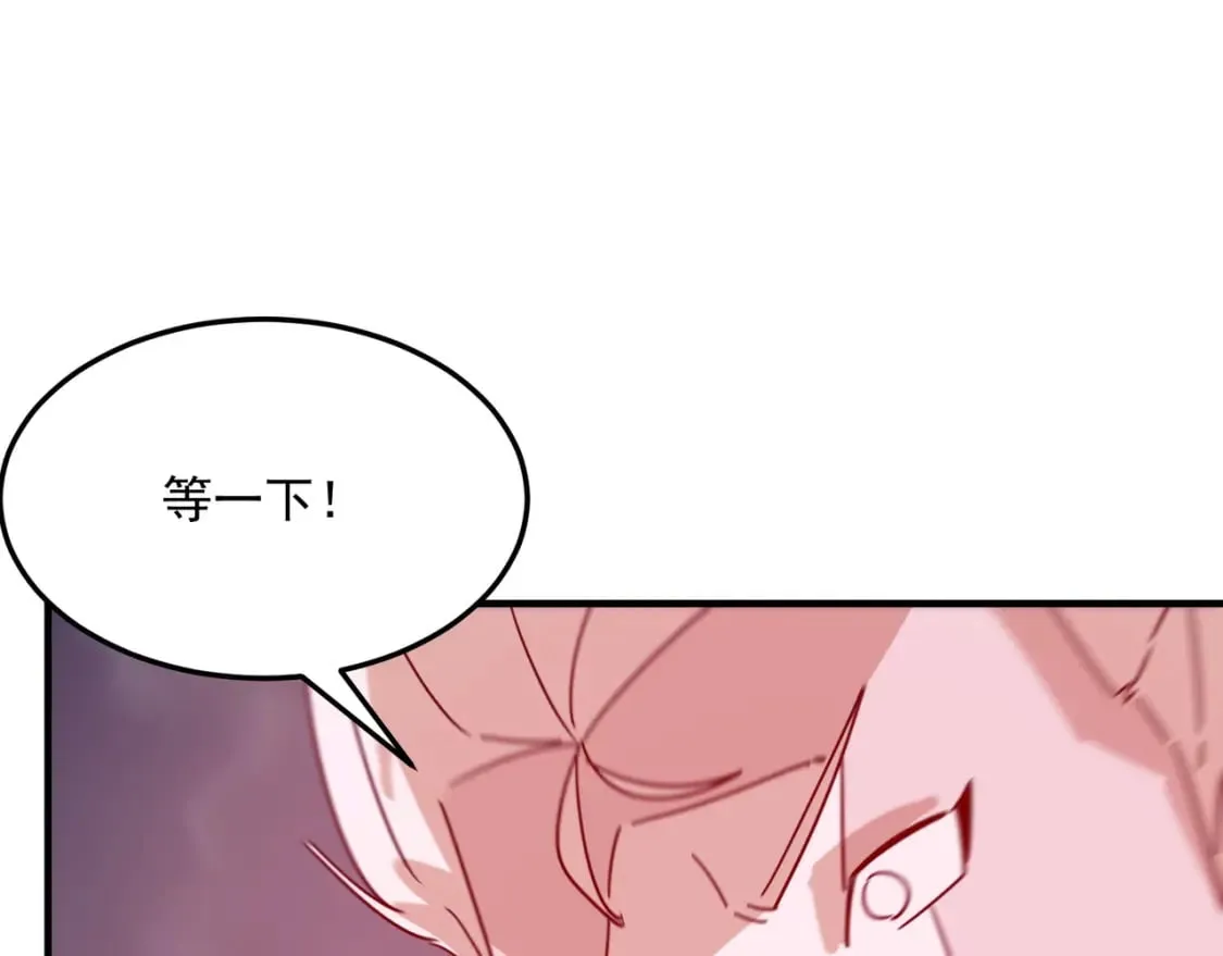 第93话 与魔王的对战！ 第59页