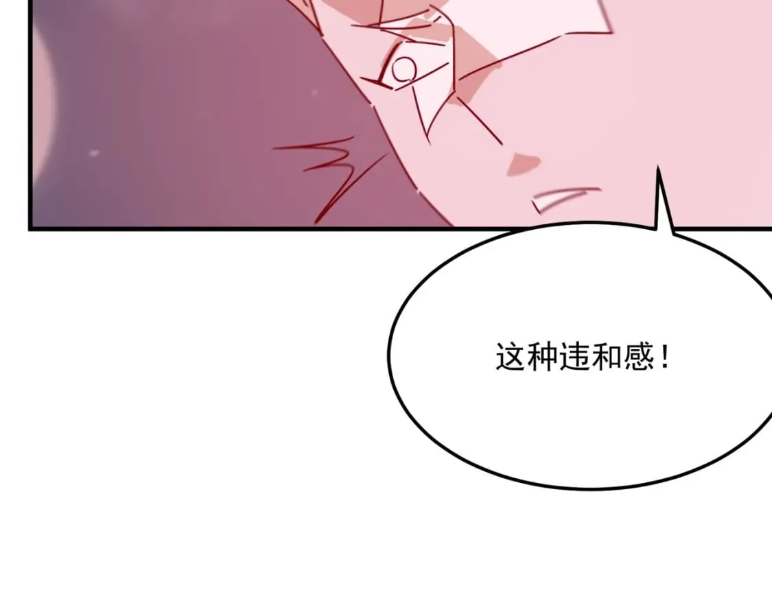 第93话 与魔王的对战！ 第60页