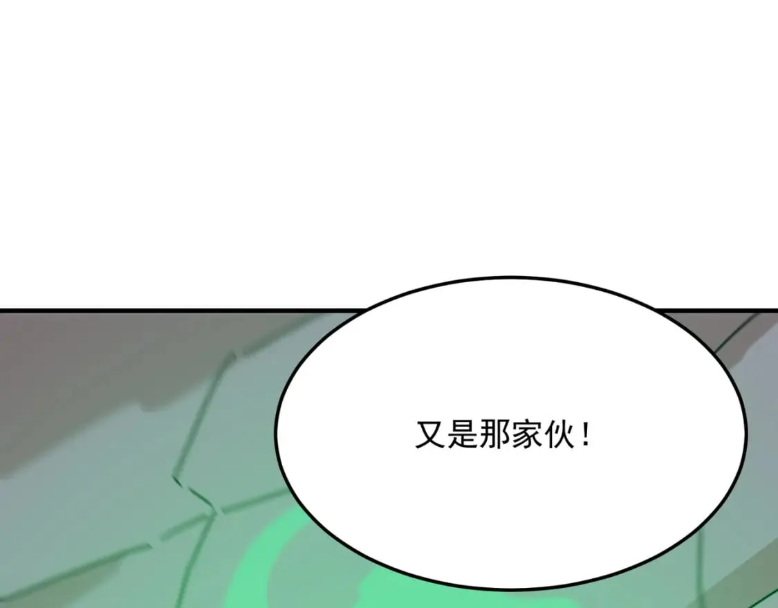 第93话 与魔王的对战！ 第61页