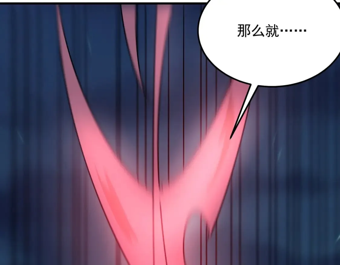 第93话 与魔王的对战！ 第65页