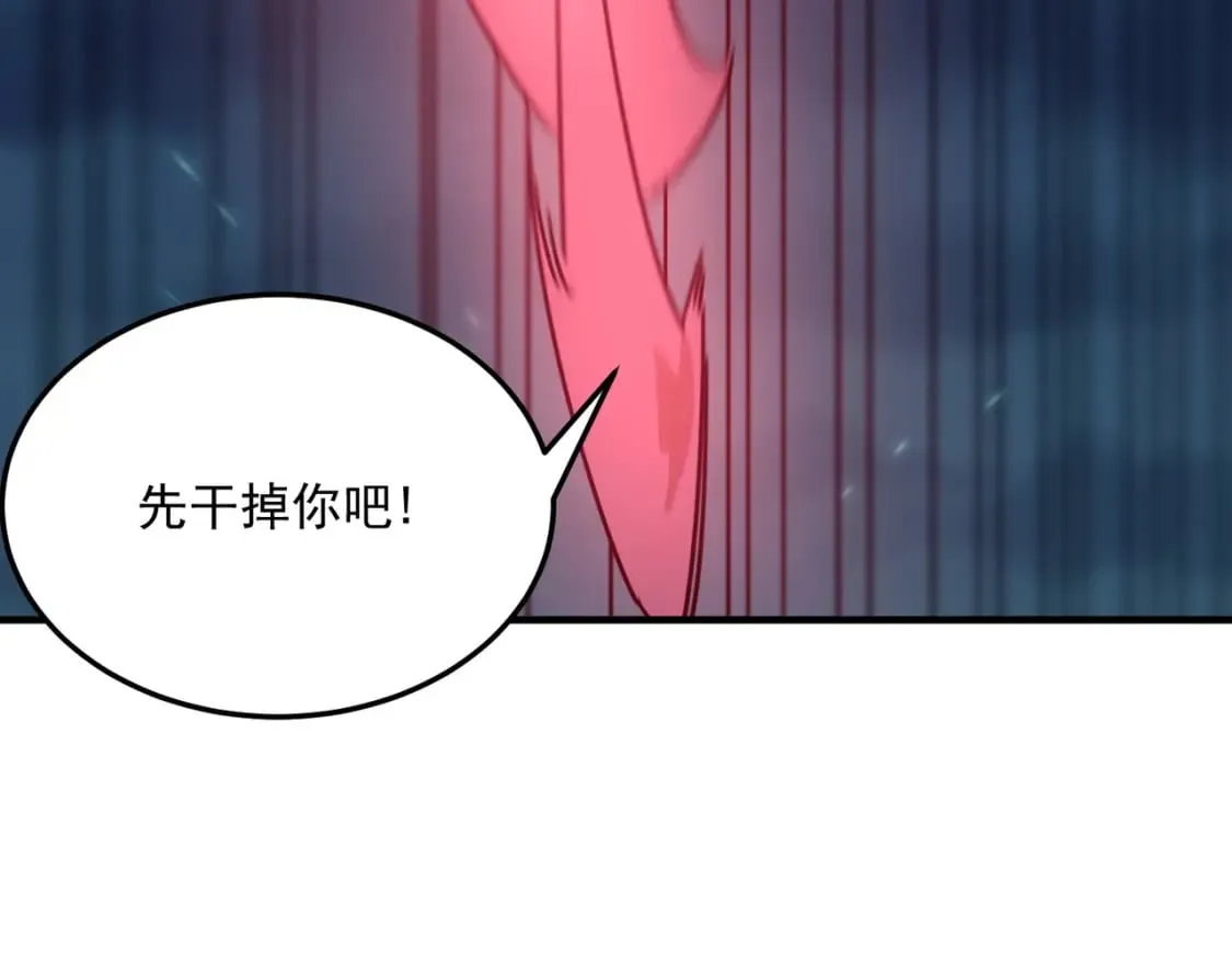 第93话 与魔王的对战！ 第66页