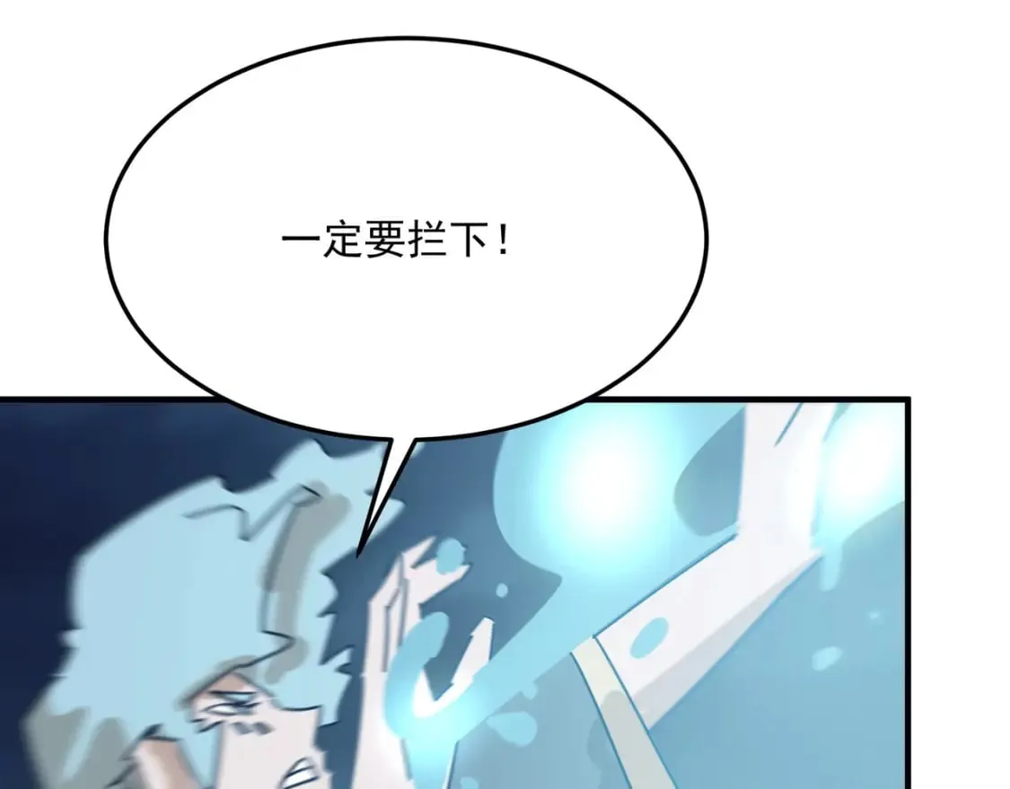 第93话 与魔王的对战！ 第71页