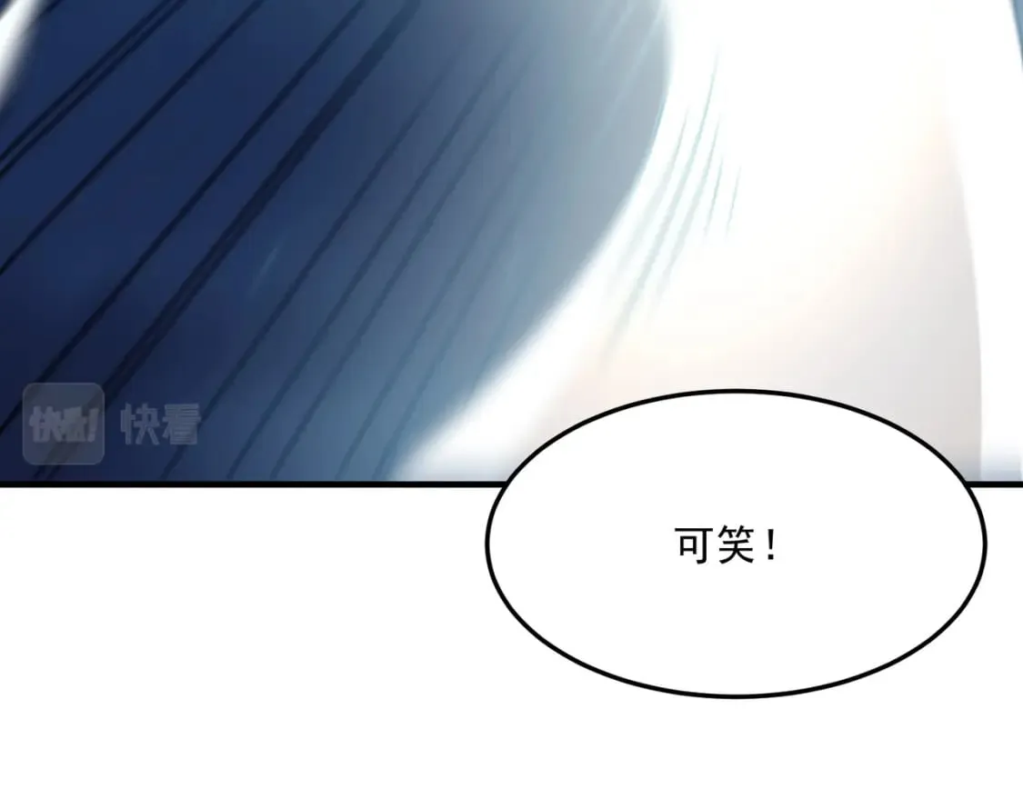 第93话 与魔王的对战！ 第78页