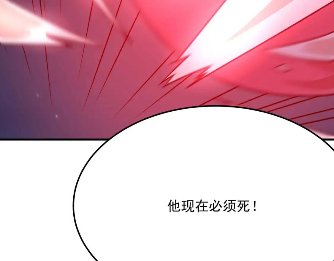 第93话 与魔王的对战！ 第81页